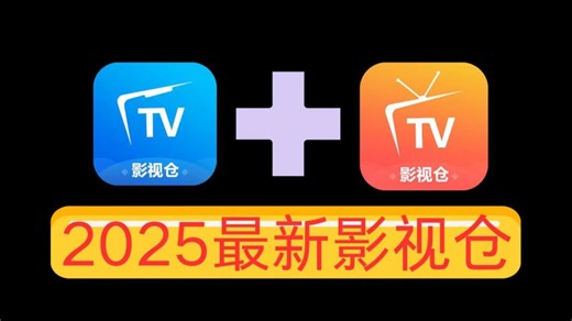 手机 电视TV版【5月最新接口】你值得拥有！！！