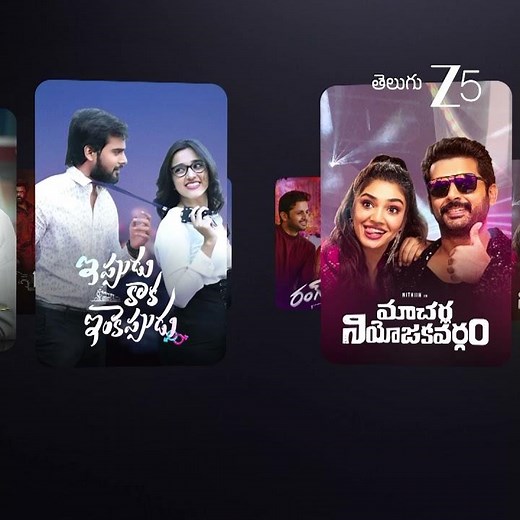 No Searching Only Watching For Free | FREE5 | Telugu ZEE5 | Promo