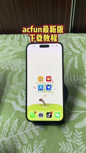 《三只海鸥》Acfun最新版a站流鼻血版保姆级获取教程奉上!#acfun#acfun回家的路#acfun下载#acfun下载网址#acfun下载 acfun下载二维码acfun下载链接acfun下载教程acfun下载工具