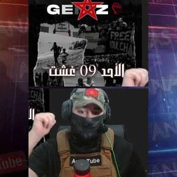 Algerian Generation Z pages continue inciting chaos in Morocco