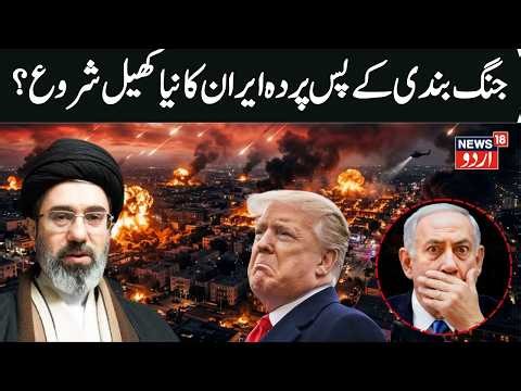 🟢US-Iran War LIVE: USS Gerald R. Ford Hits Mystery Blaze Amid West Asia Conflict |Gulf Attack | N18G