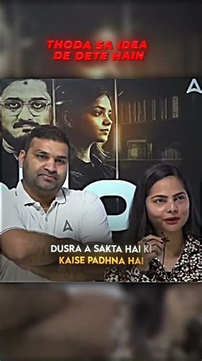 THODA IDEA DEDETE 😳😎#adda247 #teachersadda #motivation #adda