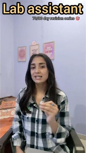 70/90 day revision series lab assistant exam 🎯#stayfocused #dailytarget #ytshorts #viralvideo #