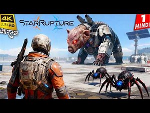 DANGEROUS NEW PLANET | StarRupture | 4K Gameplay HINDI | आरम्भ