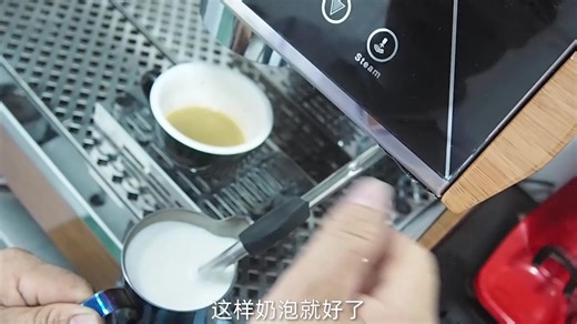 咖啡机操作视频完整