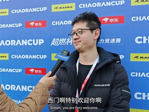 专访超燃杯RC模型竞速赛1:10拉力组冠军，成都CDRC西门