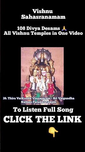 Vishnu Sahasranamam🙏 - M.S.Subbulakshmi #devotional #bhakti #song