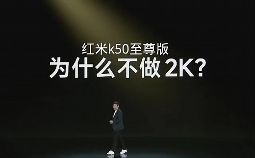 1.5k和2k的差距很？