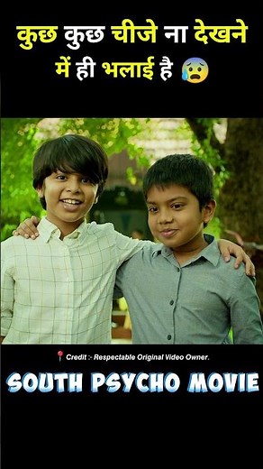 south movie baghira 2023 full movie hindi dubbed #short #movie #hindimovie