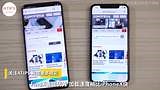 对比测评，OPPO Find X大战iPhoneX，谁的性能更强？结果亮了