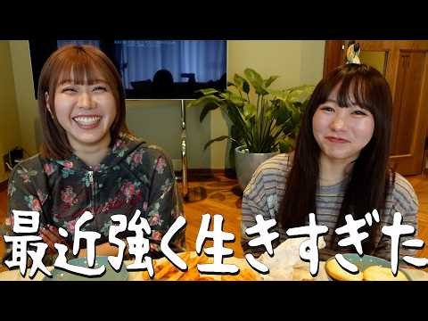 最近強く生きすぎてしまったことに気づいて軌道修正する25歳女たちのケンタッキー爆食会