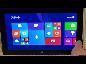 【ハードオフ】ジャンクのSurface RTを買ったので紹介します！【HARD OFF】