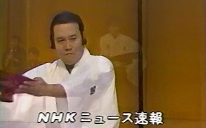 ニュース速報テロップ 1981年 NHK