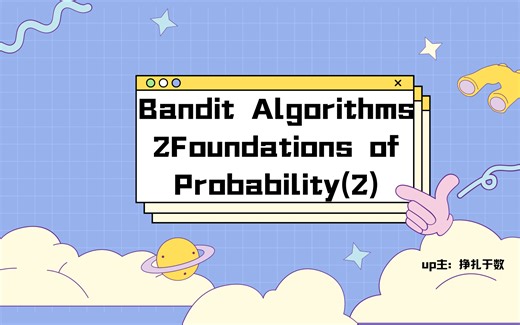 Bandit Algorithms: 2 Foundations of Probability (2)