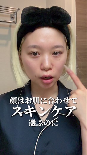 ボディもなりたい肌を選べる時代ってこと？#PR #ダヴ #ビューティセラムボディウォッシュ #ボディウォッシュ #美容液で洗うボディウォッシュ