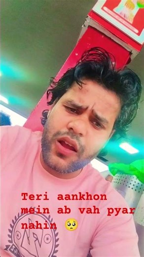 Teri aankhon mein ab woh pyar nahin #bolleywoodsong #song