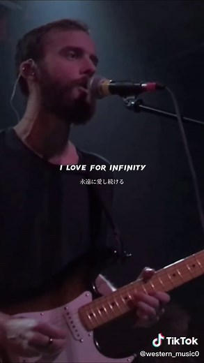 Infinity by James Young