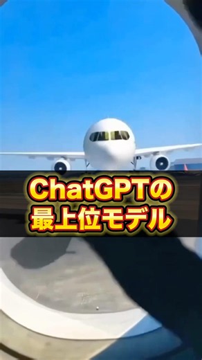 【🚨GPT-5.2 Pro】月3万円のChatGPTを無料で使う方法 #chatgpt #ai #ai活用 #genspark