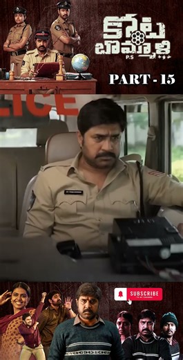 కోటబొమ్మాళి పి ఎస్ మూవీ పార్ట్_15 | Kotabommali P S Movie #tfcmedia@tfccomedyexpress​