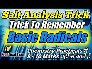 Trick To Remember Basic Radicals || Salt Analysis Tricks