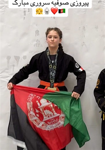 پیروزی بزرگ مبارک 🥇 صوفیه سروری تاریخ ۷ فبروری در مسابقات بین المللی در شهر کلن المان حریف های خود را از کشور های اسپانیا، المان و هالند شکست داد در بخش های GI، NOGi و هنچنان Absolute Division شکست داد و ۳ مدال طلا را از آن خود کرد🥇🥇🥇 ۶ مسابقه ۶ پیروزی و ۶ submission 💥💥💥 #afggirl #afghanistan #زنده_باد_افغانستان_متحد_با_تمام_اقوام #sofia_sarvari @Abokohbandi @Fun_Sofia Sarvari @Ahmad Sabor Ahmadi 🧡🧡🧡