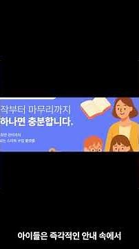 클래스툴 화이트보드 기능으로 '꺾은선 그래프'수업하기
