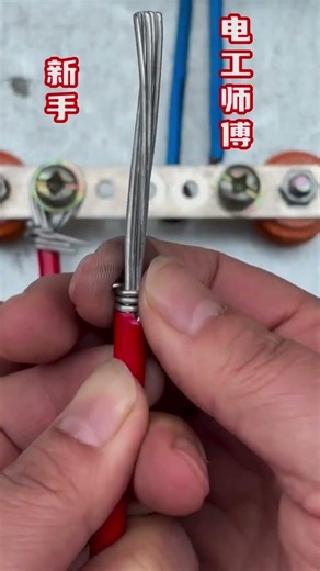 Electrical Wiring Knowledge