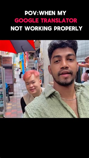 Google Translator Not Working😹|#youtubeshorts #trending #malaysia