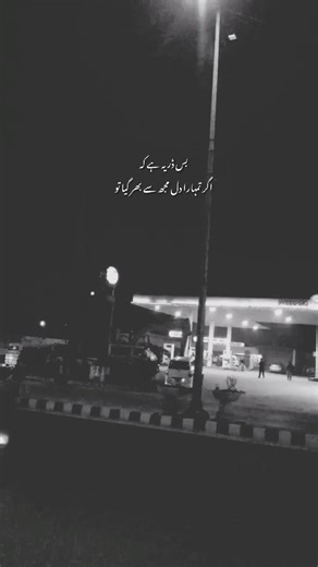 Aesthetically Pleasing Poetry Video