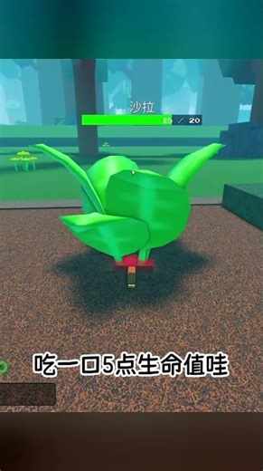 開局小蟲子，竟然進化成超巨獸！ROBLOX進化模擬器爆笑挑戰，我能稱霸世界嗎？！ #ROBLOX #Roblox #罗布乐思 #游戏 #游戏视频
