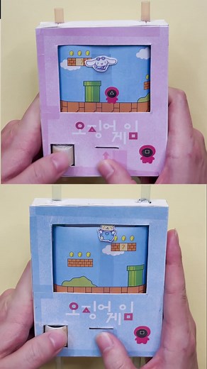 시나모롤과 폼폼푸린의 종이게임기 대결!