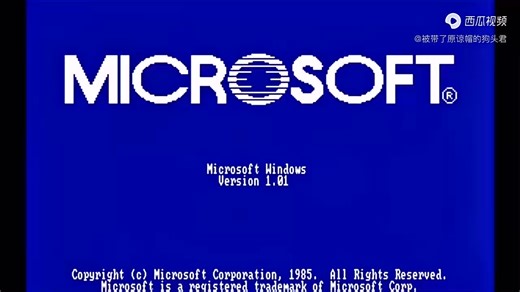 Windows1~ Windows10x报错提示音