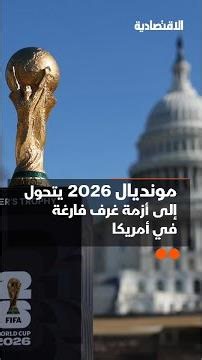 2026 World Cup Turns Into a Vacant Room Crisis in America
