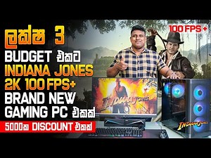 ලක්ෂ 3 ක බජට් එකට RTX 4060Ti PC Build එකක් ! - MD COMPUTERS HOMAGAMA 076 6006238 | 011 2755700