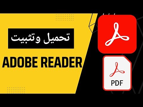 How to download and install Adobe Reader on the computer