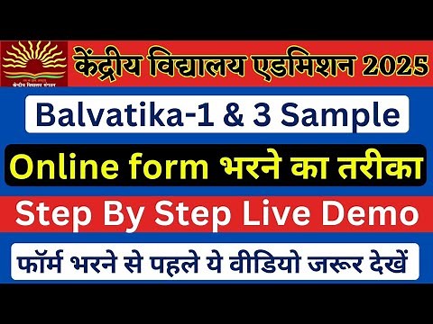 How to Fill KVS Kendriya Vidyalaya School Admission 2025-26 Balvatika form Step by Step #balvatika