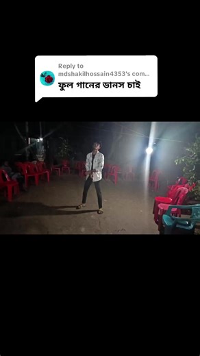 Aja Aja DJ Baja: Full Dance Cover