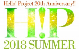 Hello! Project 2018 SUMMER～ALL FOR ONE～