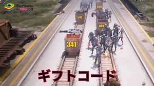 『Puzzles & Survival』のギフトコード【2026年1月現在】 | BlueStacks