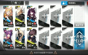 [内含论文」[萌新向」PR-C-2 先锋芯片2辅助芯片2低配好抄（优化版）