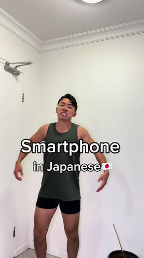 Learn Japanese: Mastering Basic Phrases Effortlessly