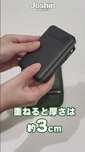 GOPPA 難燃性ポーチの収納力チェック！#モバイルバッテリー #発火対策 #防災 #耐火 #耐熱 #難燃 #joshinweb #試用レポート #shorts