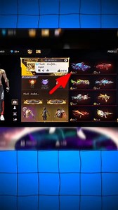 71 Level I'd Giveaway 🎁💯✅ #freefire #freefiremax #idgiveaway #fbstyle #trending #shorts | Pradeek Gamer