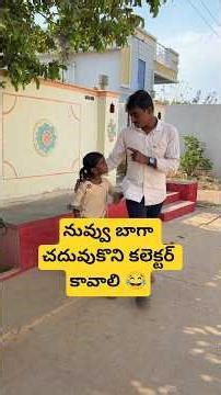 Collector ❌ Worker ✅😂 ||#shorts #kcindian #school #books #comedy #funny #trending #viral #wow #twist