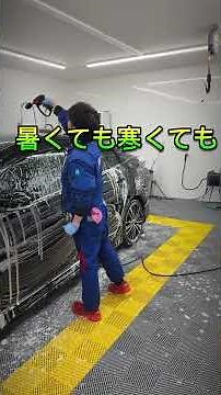 手洗い洗車をキーパー技術コンテスト県チャンピオンと準チャンピオンが最高に設備の整った屋内で施工。 #automobile #キーパーコーティング #手洗い洗車 #coating #detailing