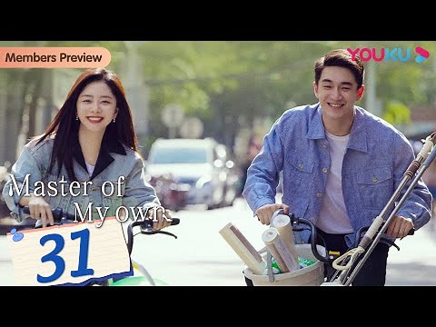 [Master Of My Own] EP31 | Secretary Conquers Ex-Boss after Quitting | Lin Gengxin/Tan Songyun |YOUKU