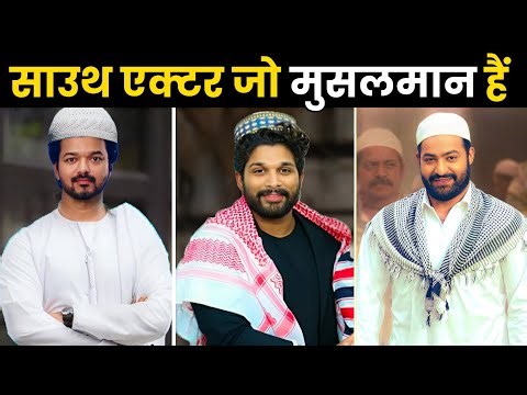 10 South Indian Actors You Didn’t Know Are Muslims 😱 | Real Muslim South Actors