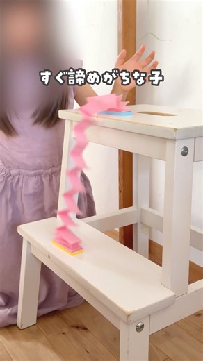 [1-Minute Prep‼️ Sticky Note Slinky for Thinking and Play🌈] #AtHomePlay #Crafts #Daiso #PlayIdeas