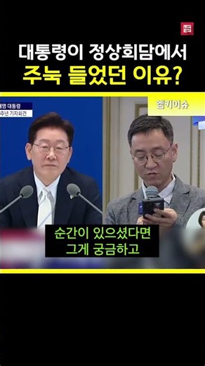 South Korea's Evolving Global Standing