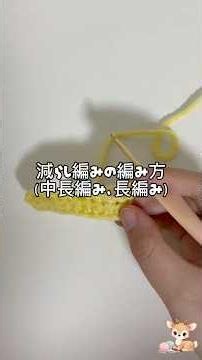 How to decrease stitches (half double crochet, double crochet) #crochet #knittig #knitting
